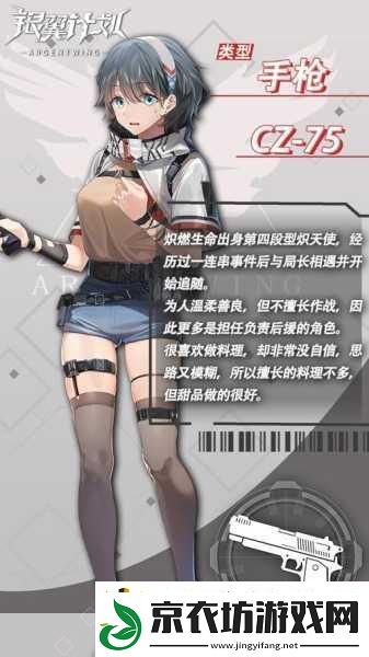 深度解析银翼计划-Remington870-你必须知道的一切
