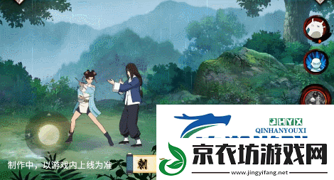 火影忍者手游峨眉宗师天天技能是什么