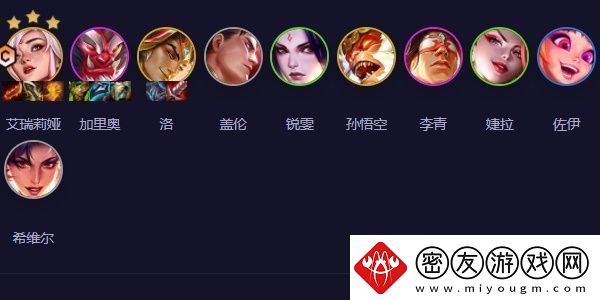 云顶之弈s11登神天使阵容怎么玩：隐藏任务背后的故事与深度解析