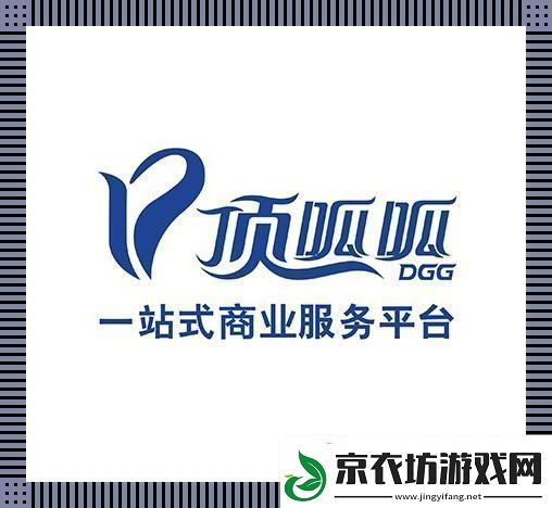顶呱呱官方网站：探险者的乐园