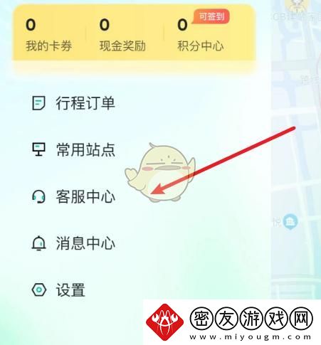萝卜快跑运营范围查看方法