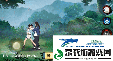 火影忍者手游峨眉宗师天天技能是什么