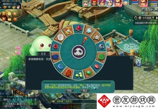梦幻西游2023暑假活动攻略大全-暑假游水觅清欢/寻踪蝶恋谷活动介绍