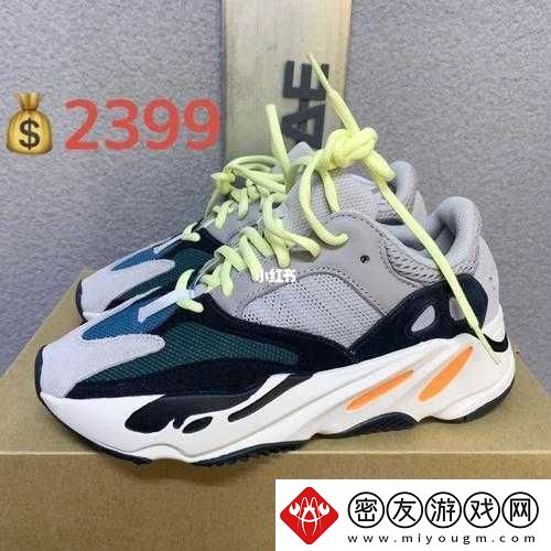 YEEZY700-好硬：究竟为何这么硬