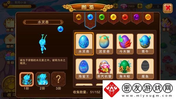 神宠大作战2如何获得钻石