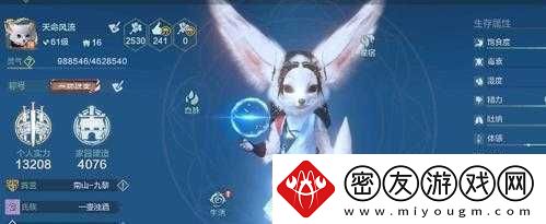 妄想山海莲白闾糜尾巴获取方式与作用详细介绍
