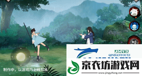 火影忍者手游峨眉宗师天天技能是什么