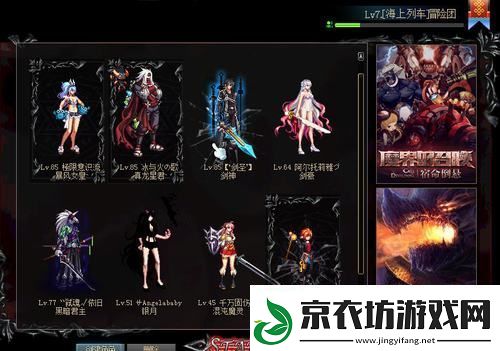 DNF模型补丁下载安装-一键美化你的游戏
