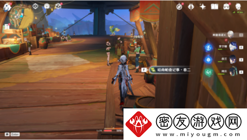 原神哈南帕查记事在什么位置