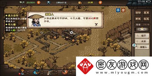 烟雨江湖坐忘经怎么样-武学效果及招式属性介绍