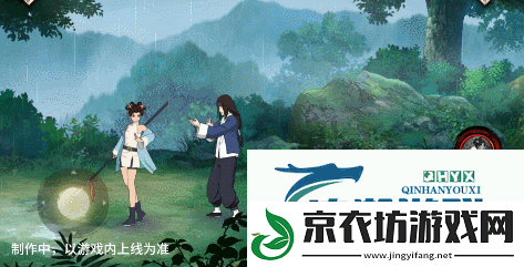 火影忍者手游峨眉宗师天天技能是什么