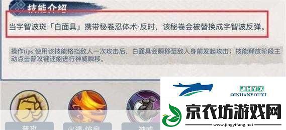 火影忍者手游疾风传秘卷选择指南哪个才是你的战斗神器