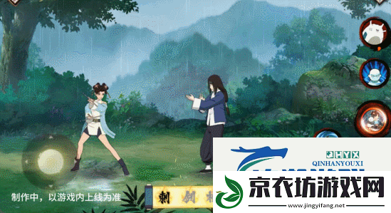 火影忍者手游峨眉宗师天天技能是什么