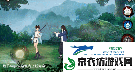 火影忍者手游峨眉宗师天天技能是什么