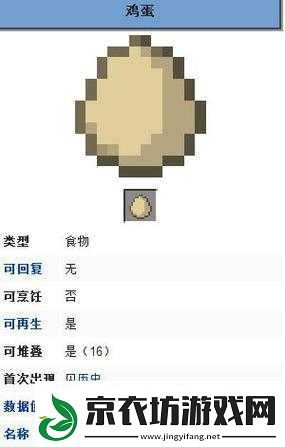 我的世界手游全自动鸡蛋农场制作教程：轻松获取大量鸡蛋