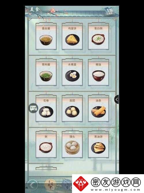 教你快速提升江湖悠悠情绪值的秘诀