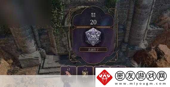 博德之门-3-怎么关闭钢铁卫士-热门游戏攻略秘籍大揭秘