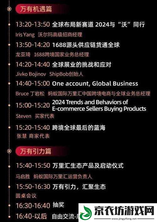 99-国精产品灬源码-1688-钻石：背后的故事与价值探秘