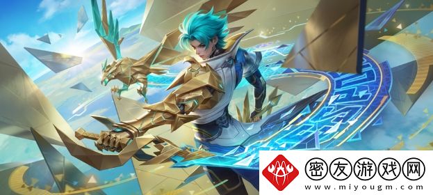 王者荣耀2024第五期荣耀战令皮肤有什么特效