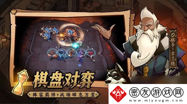 地下城与王国手游前期怎么玩