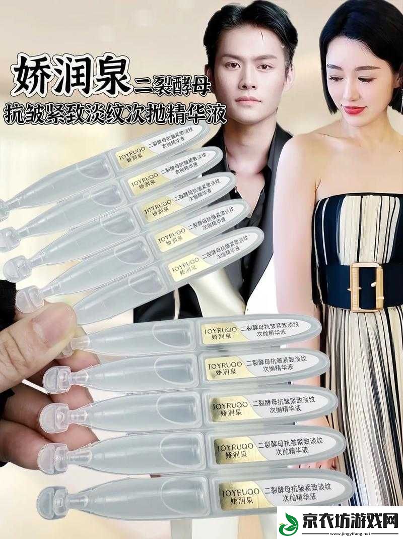 夂久亚州精华国产精华液游戏攻略全免费啦