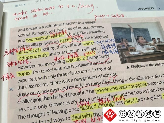 英语课上和英语课代表查查-网友：课堂互动让学习更有趣