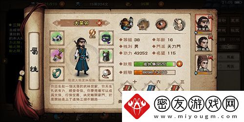 烟雨江湖韦陀棍法怎么样-武学获得及招式属性介绍