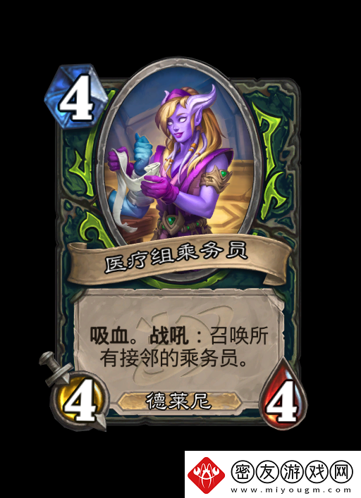 炉石传说深暗领域恶魔猎手新卡大全