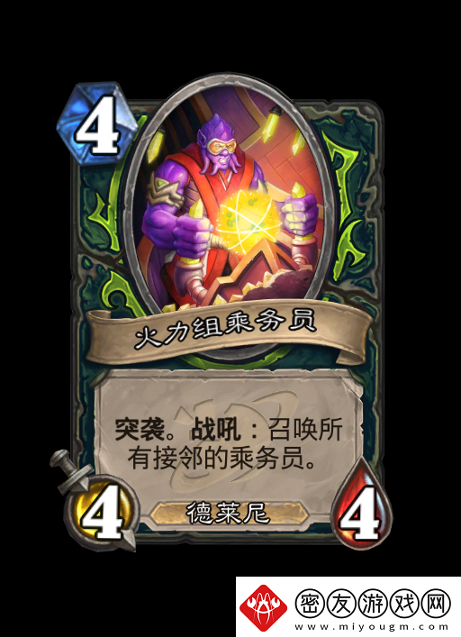 炉石传说深暗领域恶魔猎手新卡大全