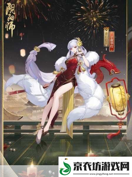 阴阳师浮世青行灯典藏庆典-绝美新皮肤即将璀璨登场