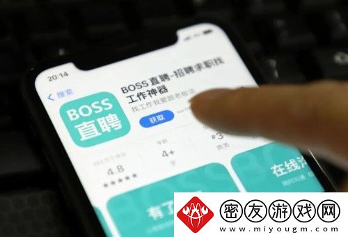 boss直聘兼职怎么切换-boss直聘兼职切换方法教程
