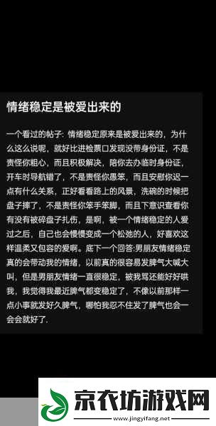 老师你乖乖的可以让你少吃点苦：-乖巧学生的成长之路：如何减少挫折