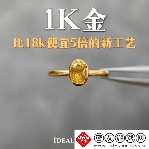 全新专区开放-18k-足金等你来