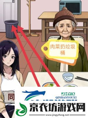 怪谈研究所照顾好奶奶怎么通关