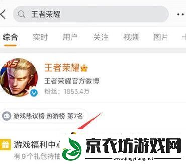 王者荣耀2024年度锦鲤活动地址一览