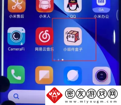 华为灵动岛怎么设置