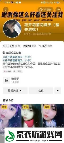 女人都喜欢大号还是小号呢