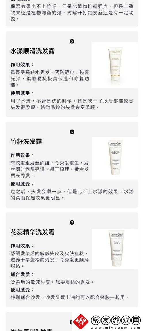 精油一线二线三线区别在哪：解析与探讨