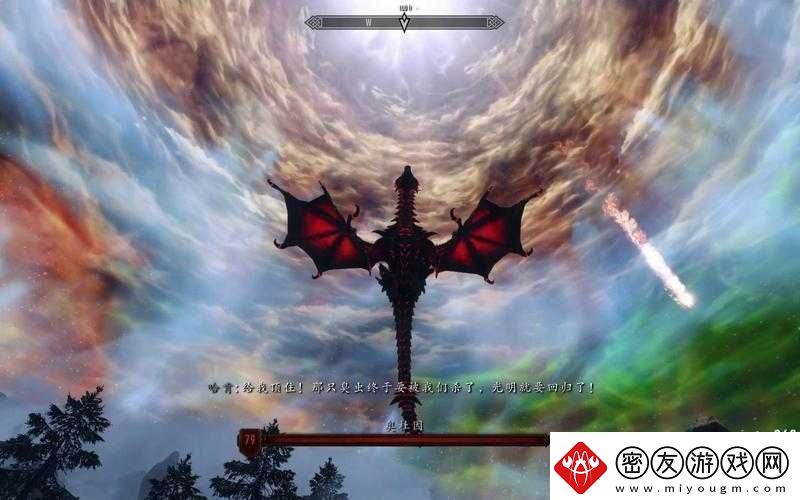 上古卷轴5重制版魔神任务过往的片段攻略——-如何完成任务