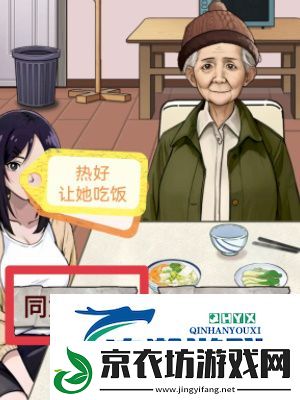 怪谈研究所照顾好奶奶怎么通关