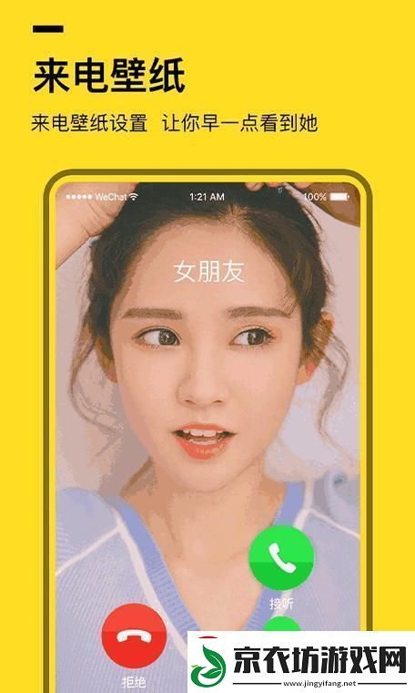 “155fun”最新闯关秘籍：时尚界的摩斯密码解密