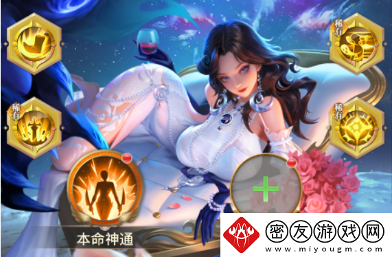 小小仙王神通系统如何玩-如何快速提升角色等级
