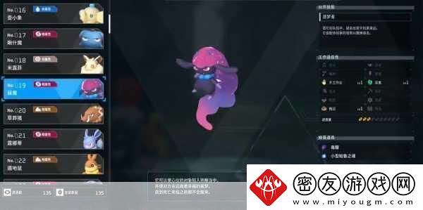 幻兽帕鲁优质帕鲁油怎么获得-成为游戏达人的必备攻略