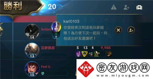 英雄联盟手游亲密度怎么刷