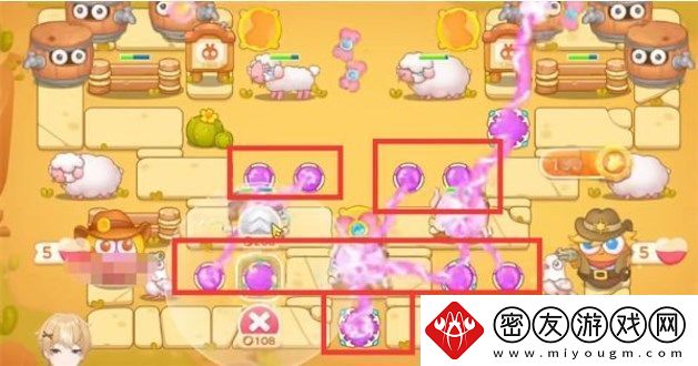 保卫萝卜4波仔很忙29关攻略