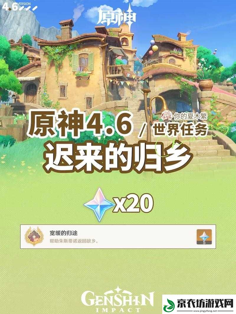 地球黎明隐藏关卡开启方法与隐藏任务全攻略指南