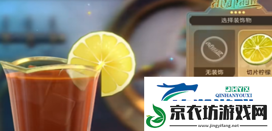 崩坏星穹铁道长梦苦短调酒任务如何完成