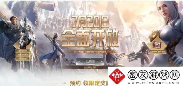 命运方舟先锋测试资格怎么获得-先锋测试资格申请入口