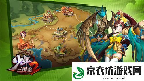 以少年之名再塑三国少年三国志2全新来袭