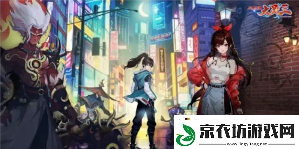 异界深渊大灵王预约赢好礼活动怎么玩